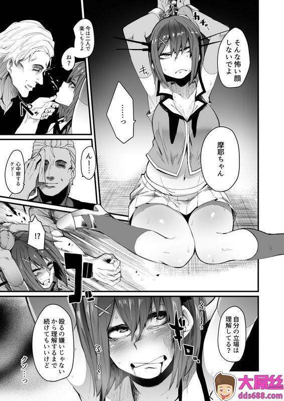 よんよんInstead舰队收藏