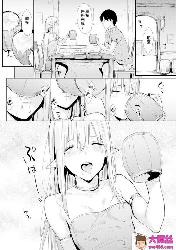なぱたアフタークエストCOMIC快楽天2020年11月号中国翻訳DL版