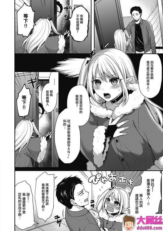 ぺい吊车尾魅魔