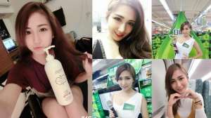 牡羊女Minana吴青超深乳沟好吸睛