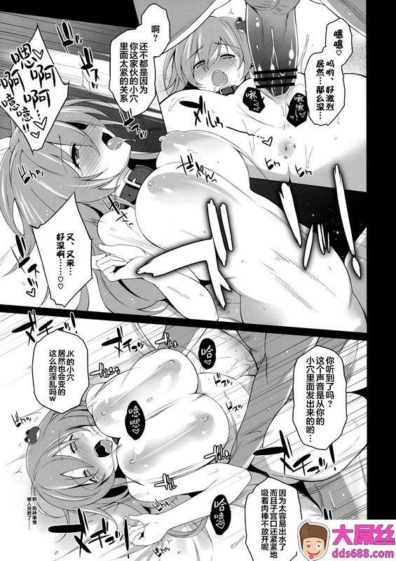 C82ドウガネブイブイあぶりだしざくろNo.51东方Project中国翻訳