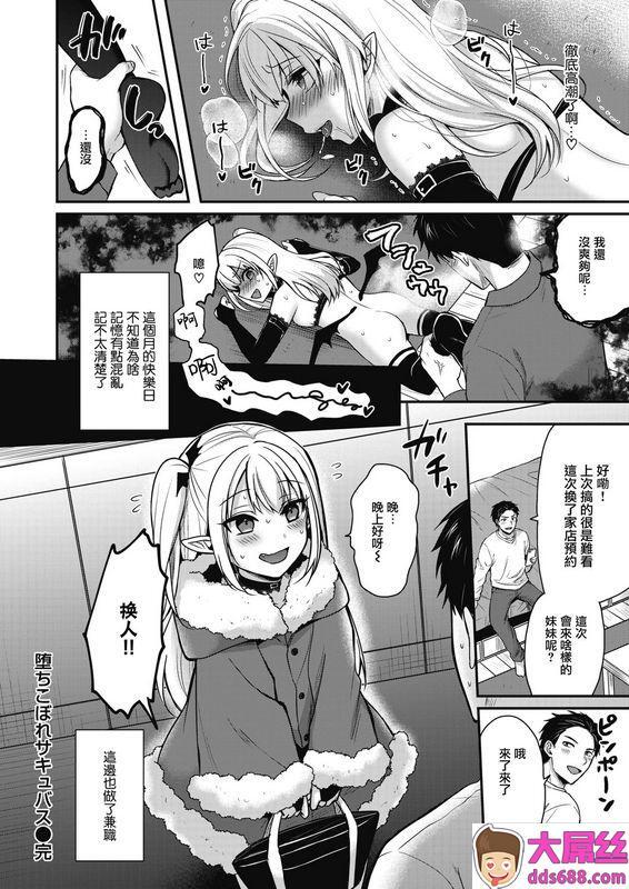 ぺい吊车尾魅魔