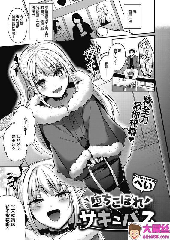 ぺい吊车尾魅魔