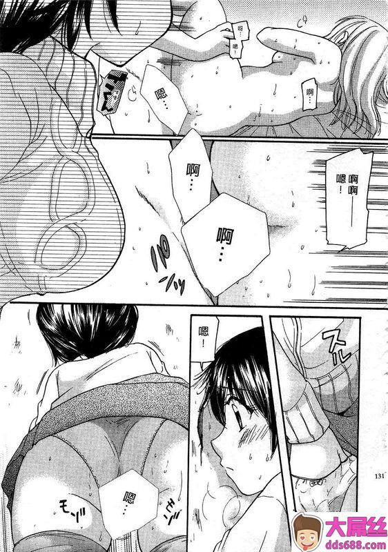 みこくのほまれとくもり♥