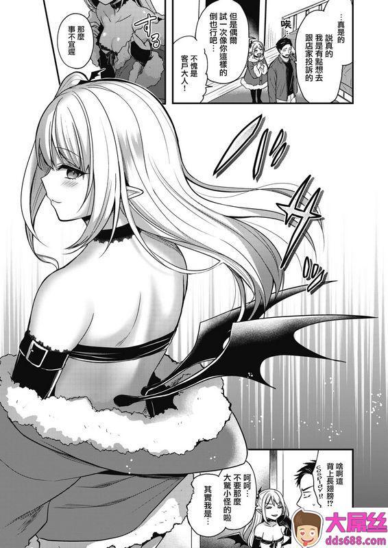 ぺい吊车尾魅魔