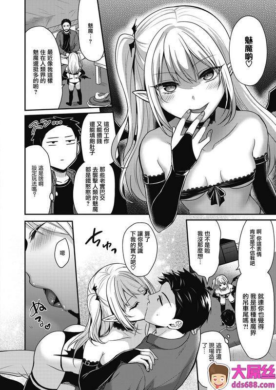 ぺい吊车尾魅魔