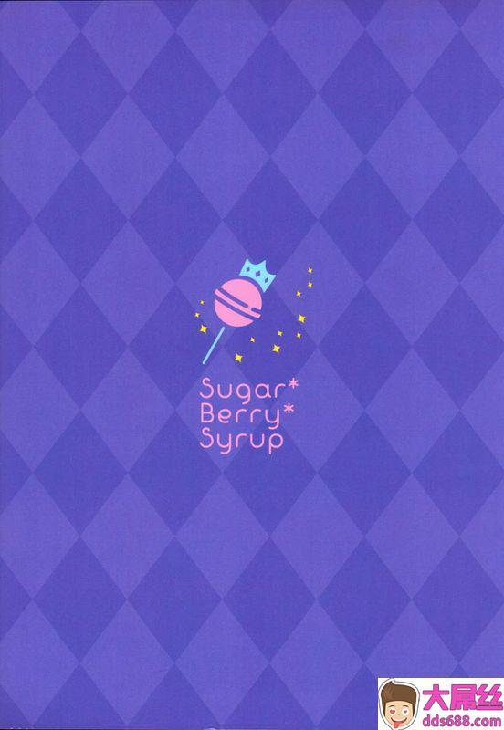 SugarBerrySyrupクロエ耻辱の痴汉电车2～狙われた受験生～