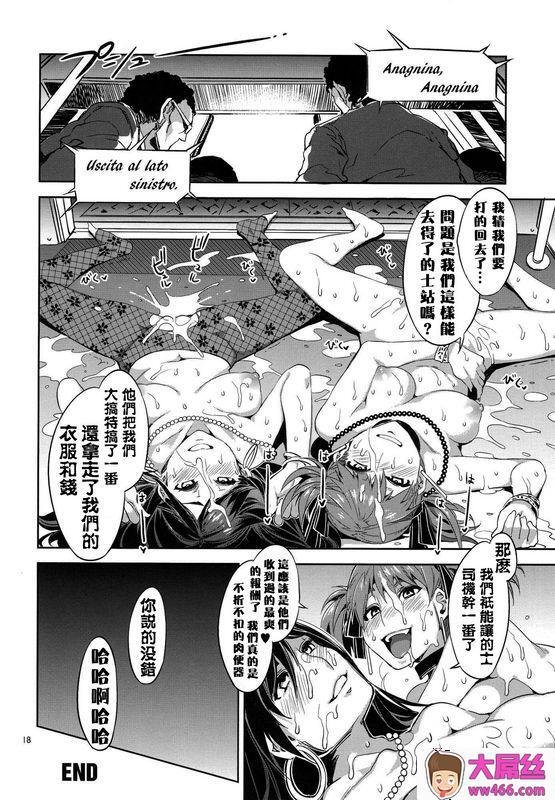 ありすの宝箱水龙敬マリア様がみてる売春05