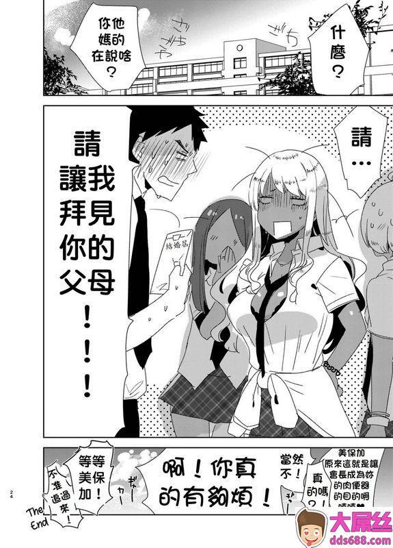 爱昧亭爱昧亭うまみふたなり巨根黒ギャルに逆アナル服従させられるなんて…