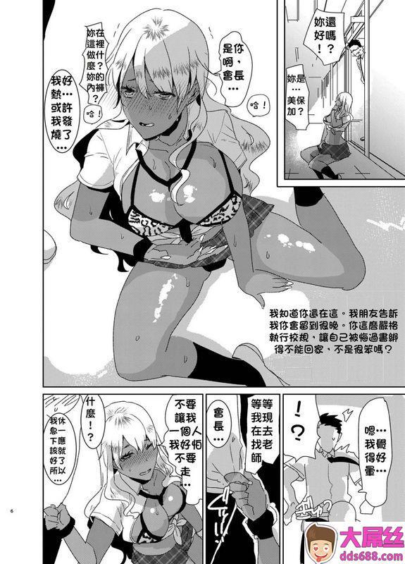 爱昧亭爱昧亭うまみふたなり巨根黒ギャルに逆アナル服従させられるなんて…