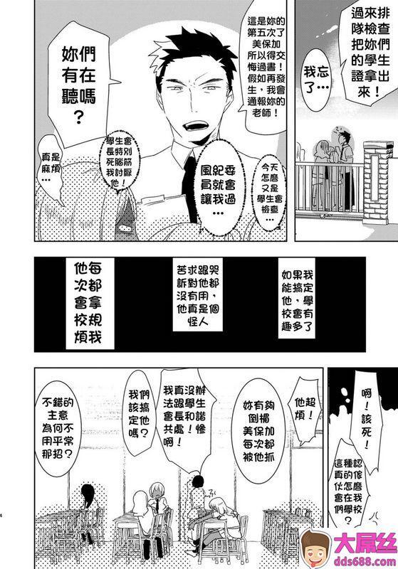 爱昧亭爱昧亭うまみふたなり巨根黒ギャルに逆アナル服従させられるなんて…