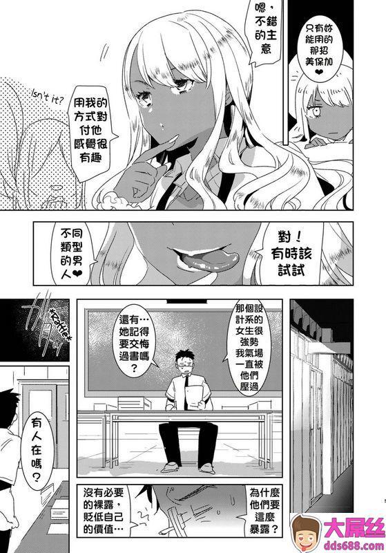 爱昧亭爱昧亭うまみふたなり巨根黒ギャルに逆アナル服従させられるなんて…