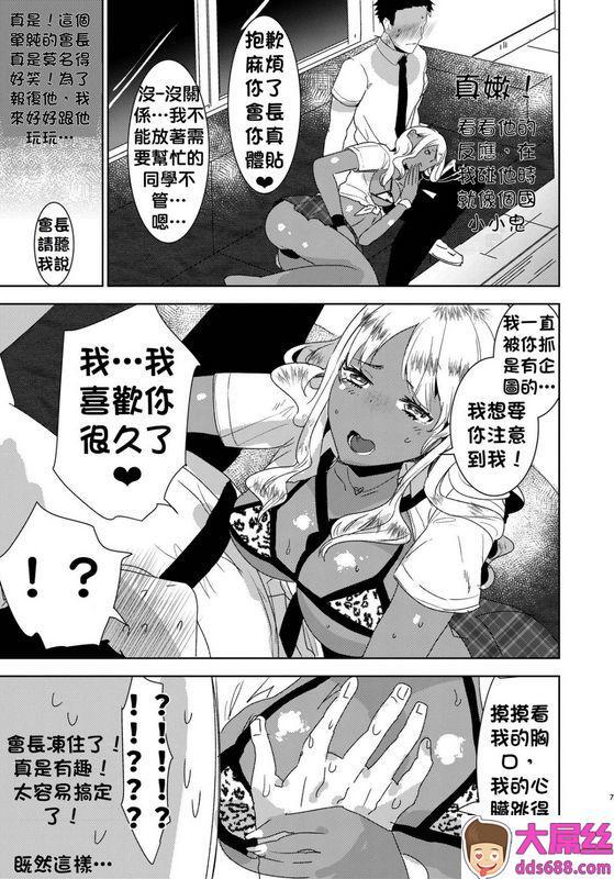 爱昧亭爱昧亭うまみふたなり巨根黒ギャルに逆アナル服従させられるなんて…