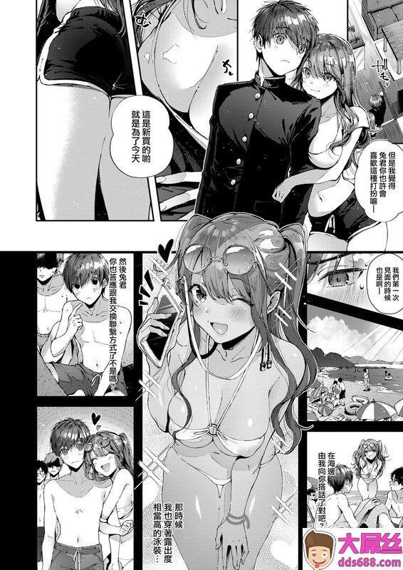 うみのさち水平缐いつもこんなかんじ