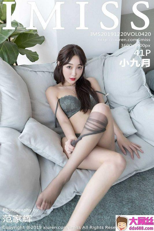 小九月巨乳美尻小秘书