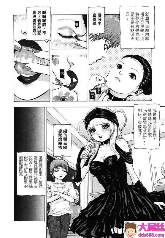 冬长月狂い