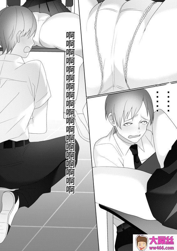 Tonari no Seki no Kisaragisan