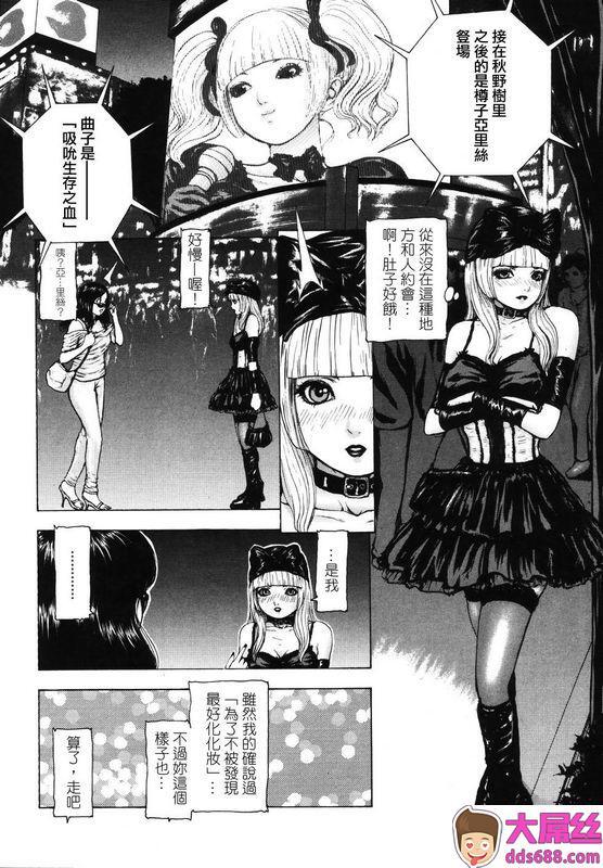 冬长月狂い