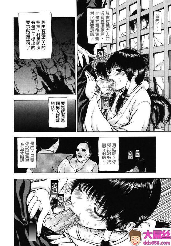 冬长月狂い
