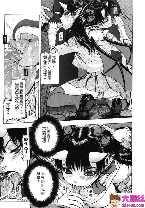 冬长月狂い