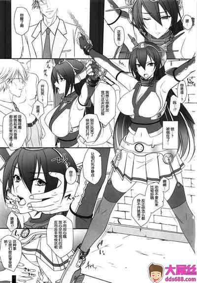 C85けもこも屋こもりけい长门堕ツ舰队これくしょん舰これ中国翻訳