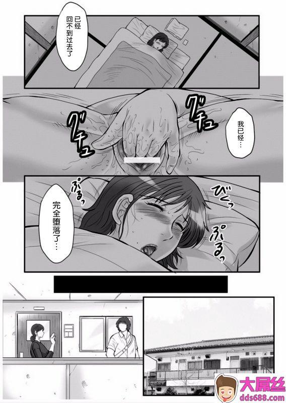 风船クラブ母姦狱惨中国翻訳