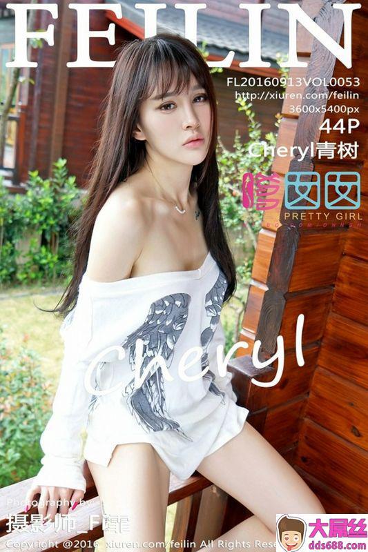 FEILIN嗲囡囡系列Vol.053Cheryl青树性感写真