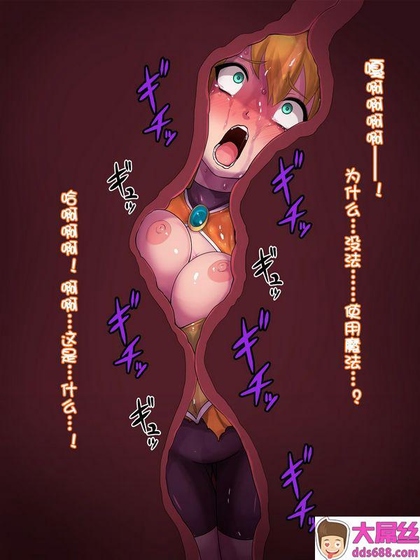 えころぬんNumeko魔法少女丽触手制裁