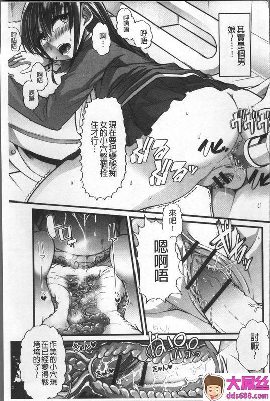 H漫中文整本我们的性事