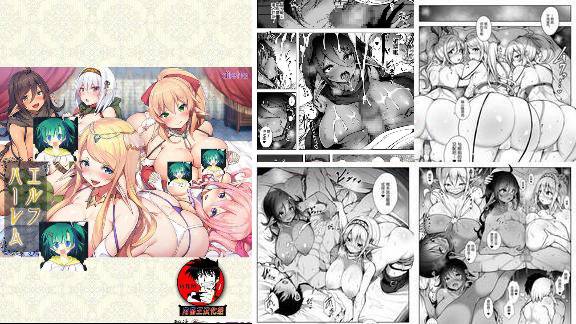 diletta_おぱんちゅ精灵后宫