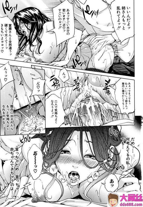 舞六マイム：主従义姉弟