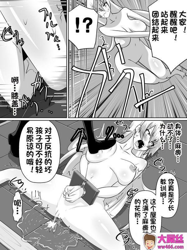 ダイニングニトアリアの骑士イリナ中国翻訳