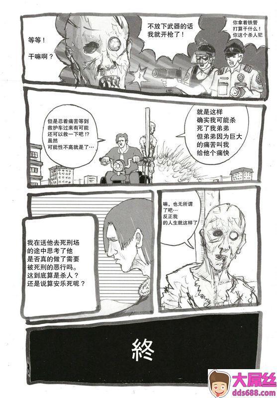 もつ料理 もつ SSR アイドルマスター シャイニーカラーズ DL版 中国翻訳