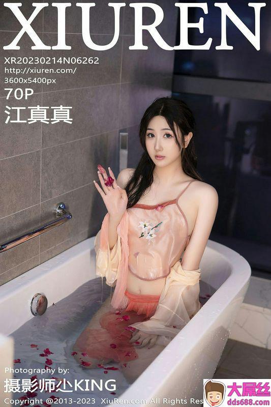 XiuRen秀人网 Vol.6262 江真真 完整版无水印写真