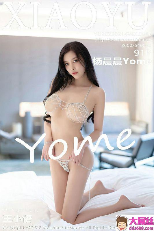 XIAOYU语画界 Vol.965 杨晨晨Yome 完整版无水印写真