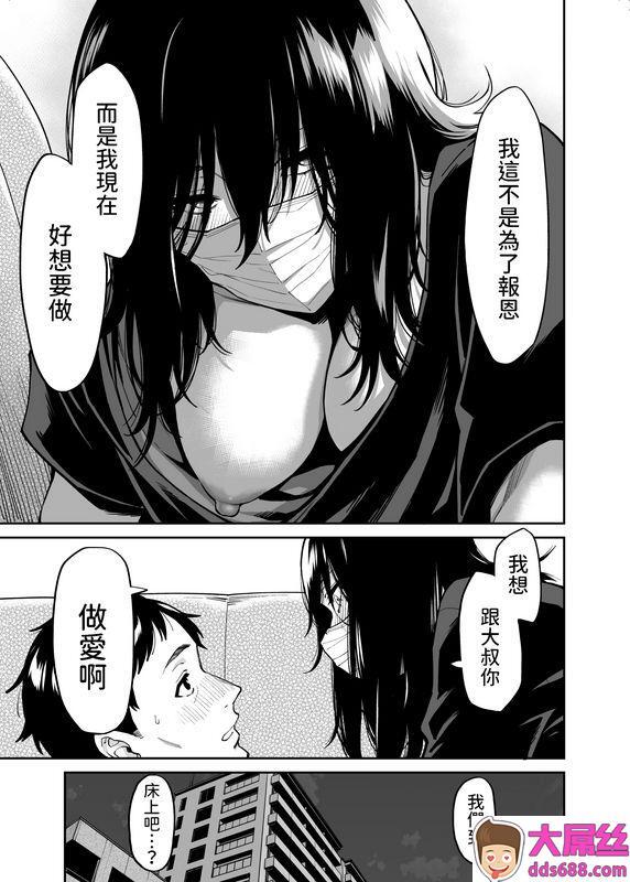 宇宙船庄司号庄司二号拾われた女の子とおじさんの话