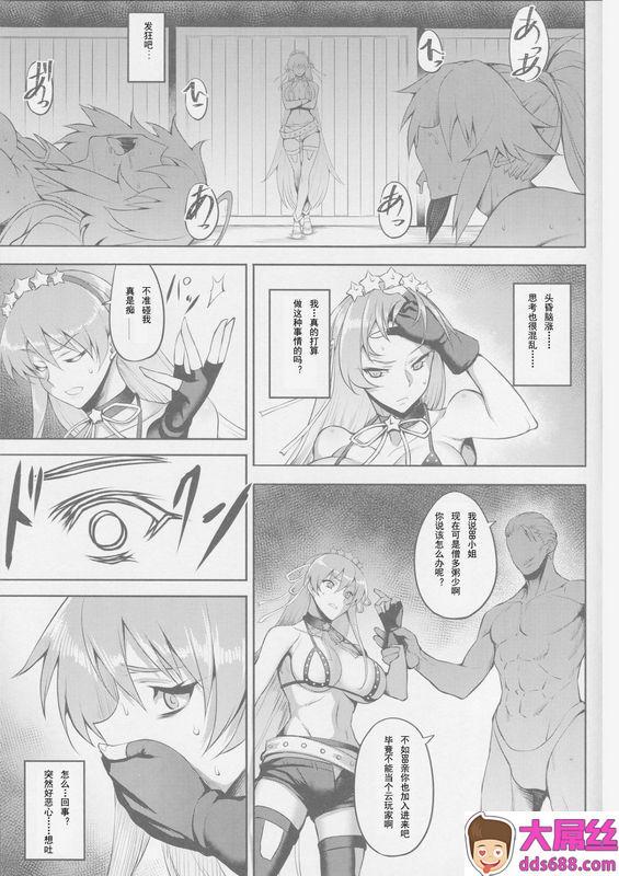 アビオン村ジョニーENDLESSVACANCESFateGrandOrder