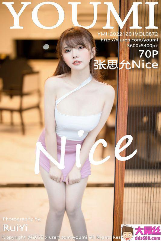 YOUMI尤蜜荟 Vol.872 张思允Nice 完整版无水印写真