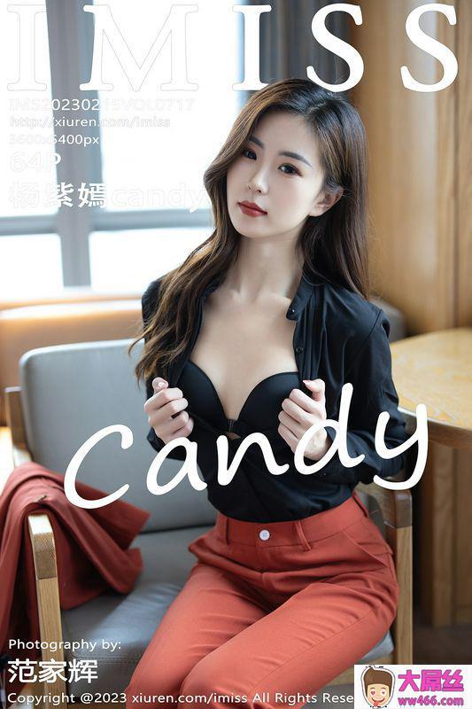 IMISS爱蜜社 Vol.717 杨紫嫣candy 完整版无水印写真