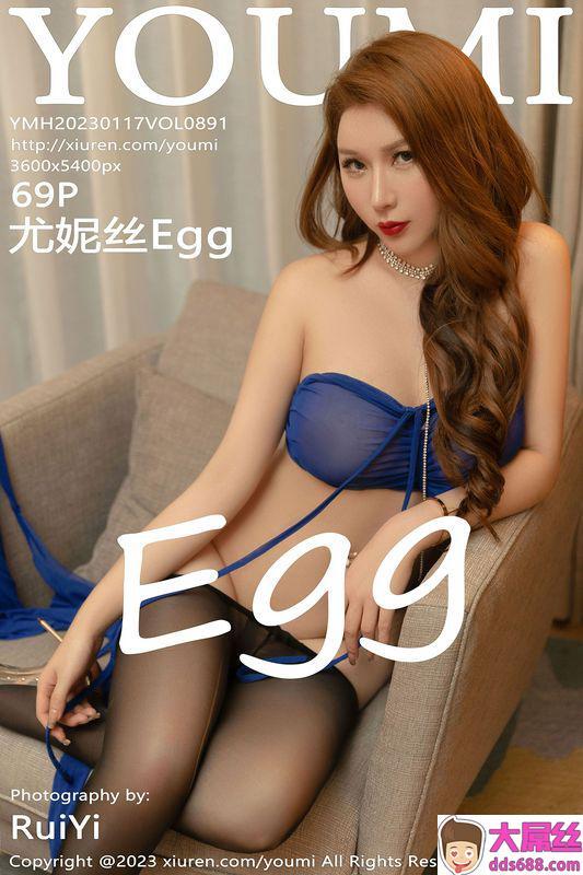YOUMI尤蜜荟 Vol.891 尤妮丝Egg 完整版无水印写真