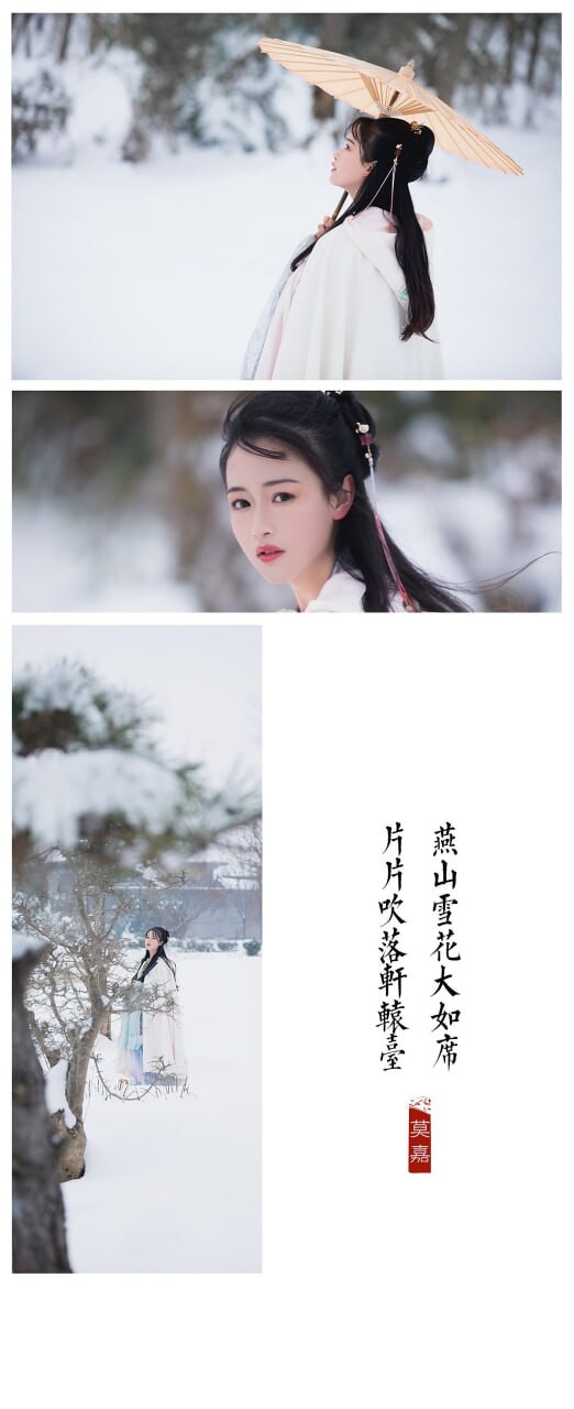 古装美女
