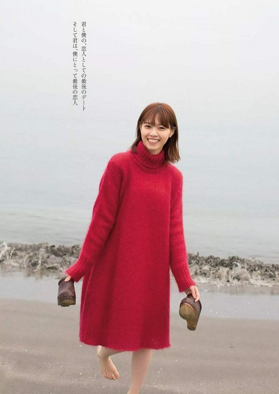 西野七瀬,NishinoNanaseWeeklyPlayboy,最后の恋人