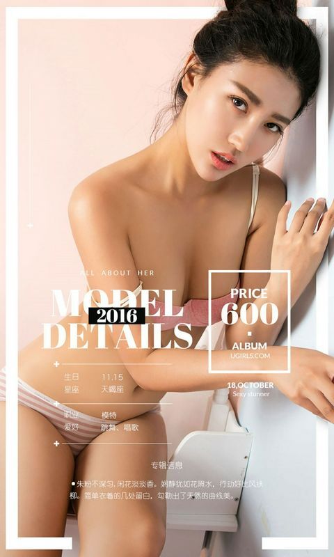 争琪斗艳安琪