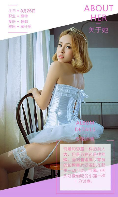 零食小公举甄甄