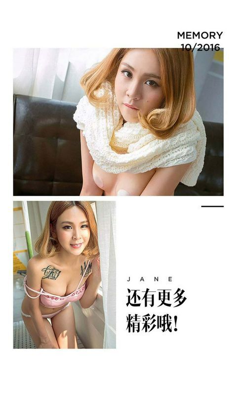零食小公举甄甄