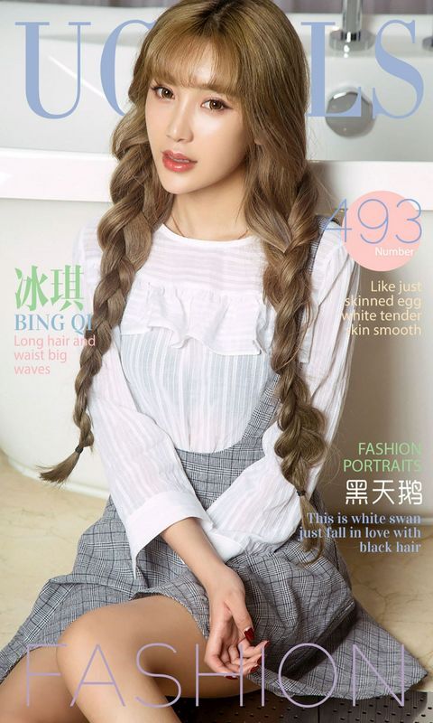 黑天鹅冰琪
