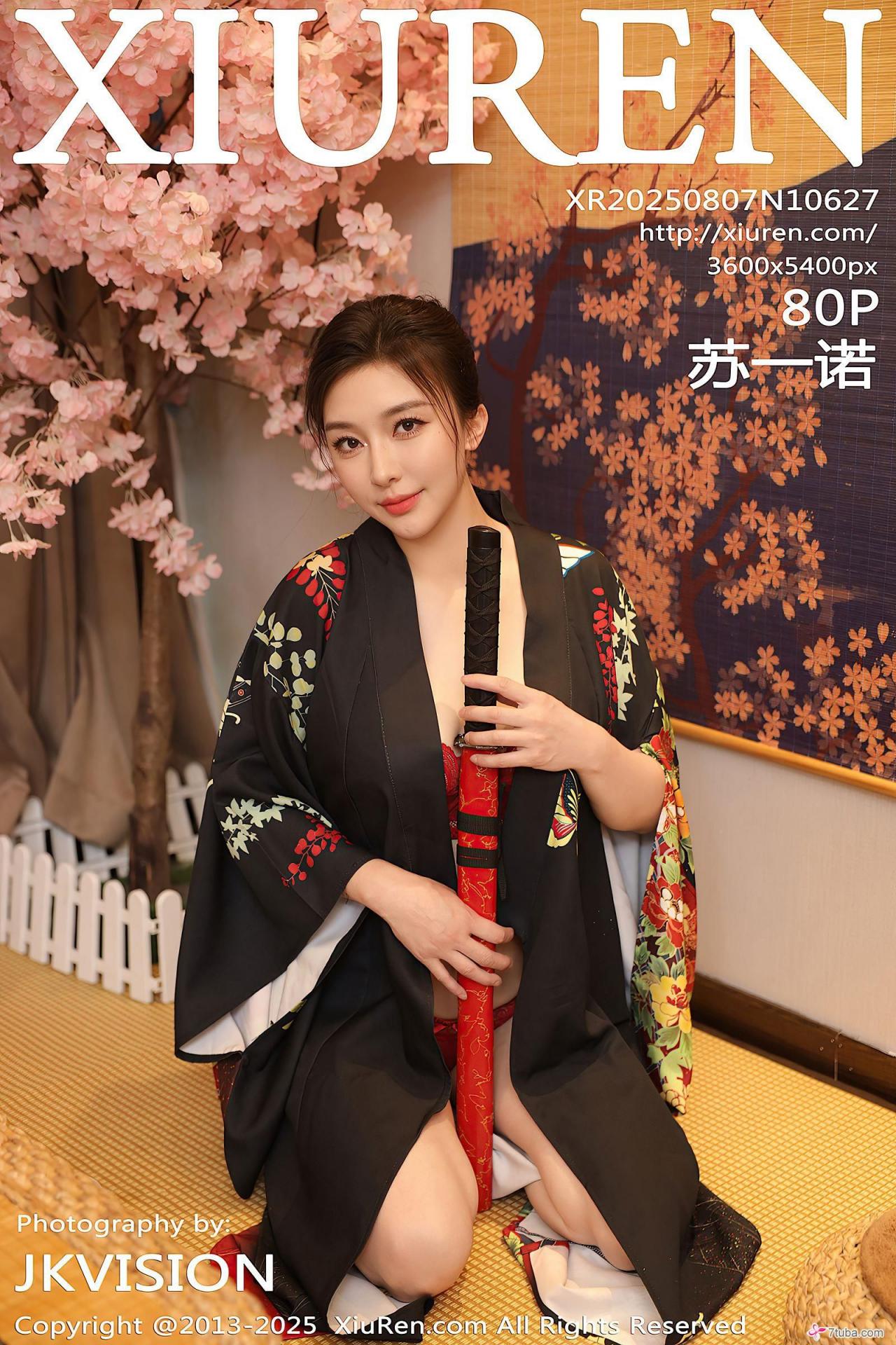 性感美图 苏一诺