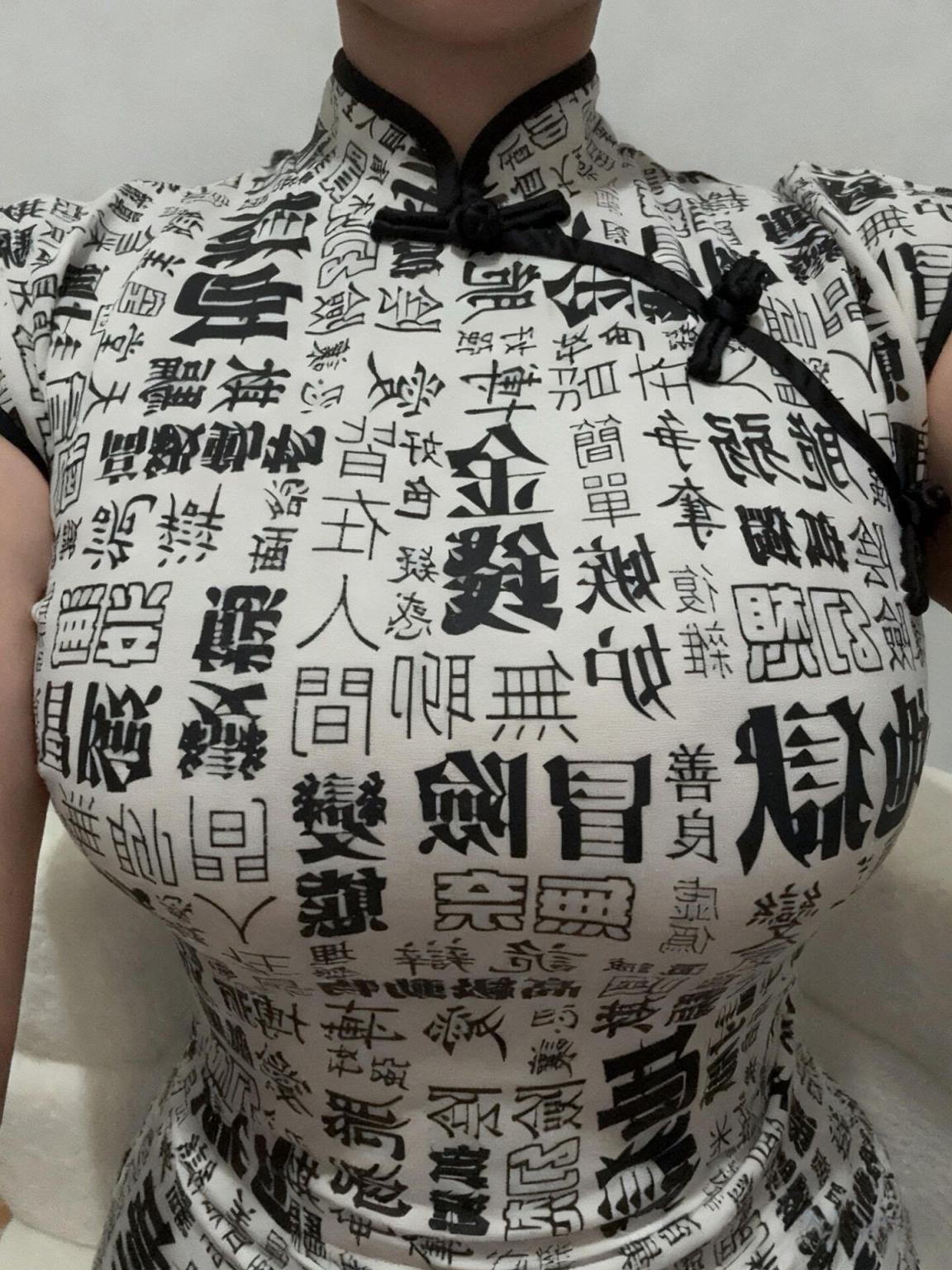 迷恋她的好身材