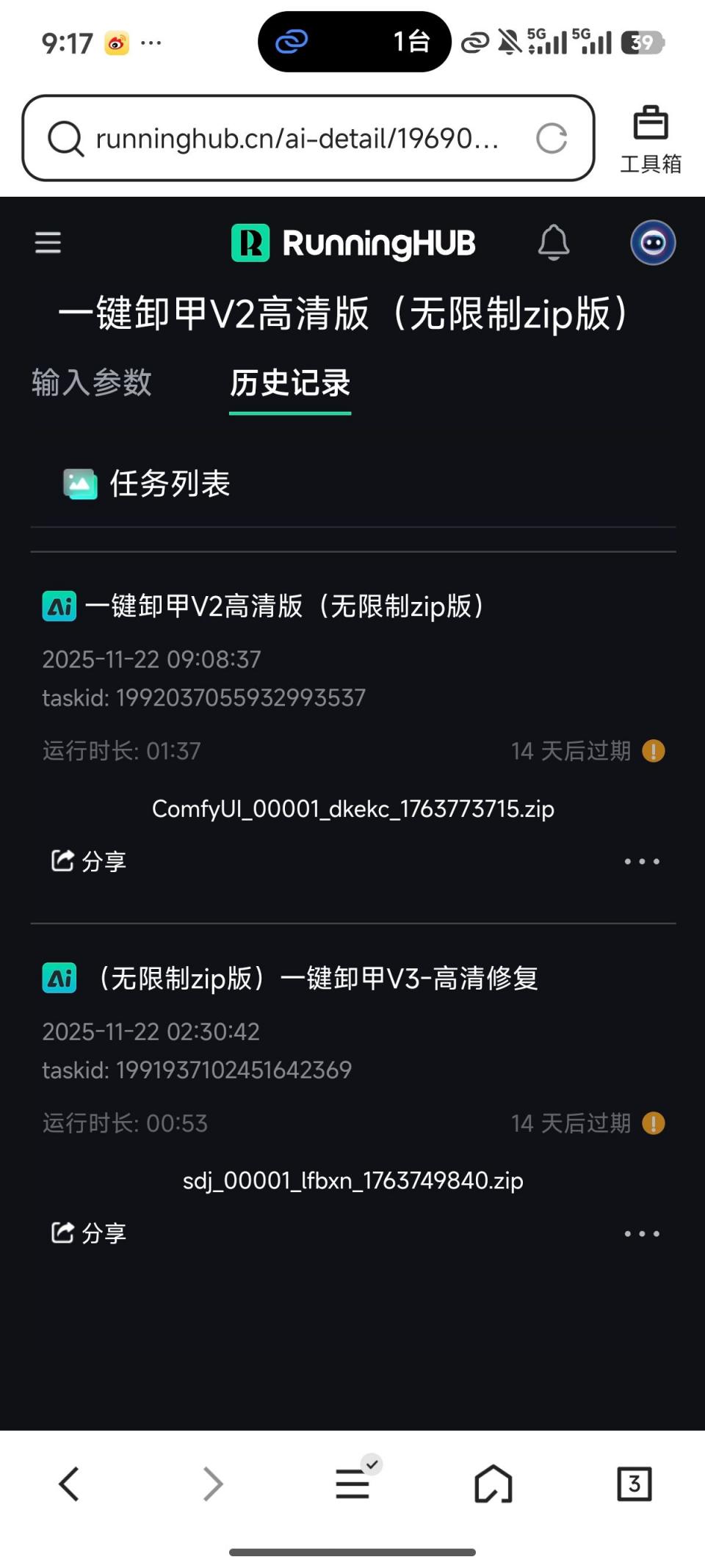 曼妙身材，蜂腰翘臀大长腿