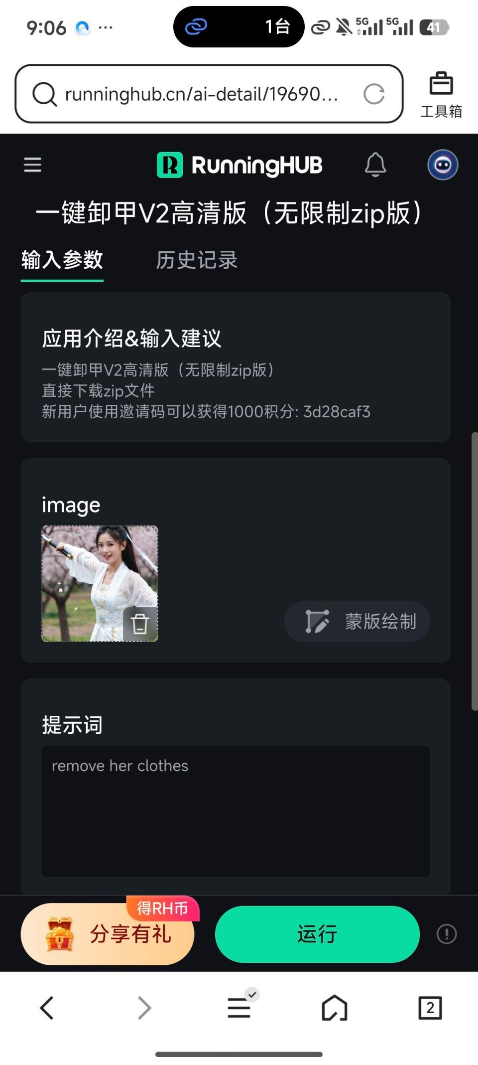 曼妙身材，蜂腰翘臀大长腿
